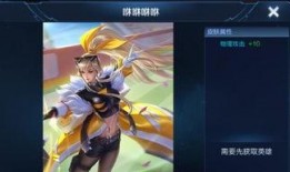 王者新皮肤爆料最新戈娅,王者峡谷再添神秘女神风采