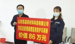 新闻爆料违法走访处理