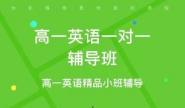 英语辅导频道在线观看,Unlock English Mastery: Explore Top Online Tutoring Channels for Interactive Learning