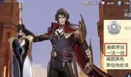 扁鹊战令爆料最新,神秘爆料揭示古代医圣传奇