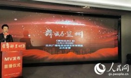 兰州文明城市爆料视频播放,爆料视频展现城市魅力瞬间