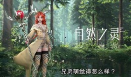 瑶妹新皮肤价格爆料最新