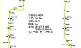 沈阳九号地铁爆料视频曝光,爆料视频曝光神秘画面