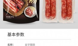 广式香肠爆料视频,传统工艺与现代风味碰撞的美食传奇