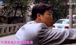 响哥前妻爆料视频