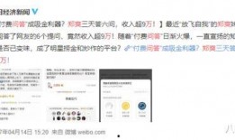 娱乐圈爆料真实情况知乎,揭秘幕后真相与真实情况