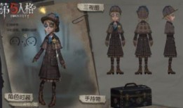 第五人格最新爆料周年庆投票,热门角色角逐荣耀巅峰