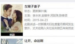 聆听爆料刘小浩视频全集,聆听爆料背后的真相与争议
