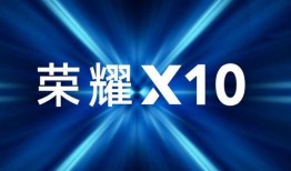 荣耀老板深夜爆料视频,揭秘荣耀内部秘密与未来战略