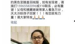 董先生被女孩爆料了视频,真相与舆论的漩涡