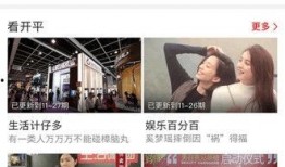 廉江今日爆料新闻视频,视频揭露惊人事件，详情敬请关注