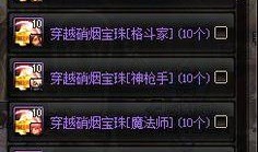 dnf最新皮肤爆料网站,炫酷造型与神秘背景，带你领略奇幻冒险世界