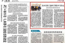 汕头今日说法爆料,揭秘背后惊人真相