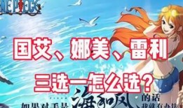 热血航线最新爆料23年,航向未来，激情启航