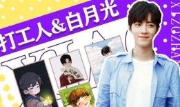 娱乐圈打工人爆料小说,幕后真相大揭秘