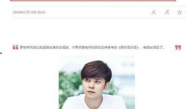 最新娱乐百分百爆料