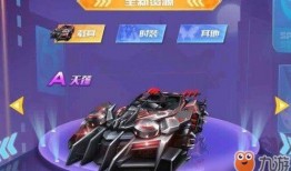 飞车最新坐骑爆料视频,炫酷造型，速度与激情的完美结合！