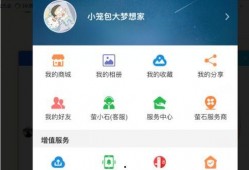 海康爆料视频下载,独家爆料带你领略技术魅力