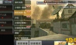 cf手游体验服最新爆料10月,全新内容来袭，战火再燃！