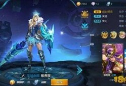 王者新皮肤爆料最新皮肤,王者新皮肤惊艳亮相，神秘英雄即将登场