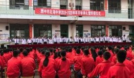 北海中学最新爆料事件,揭秘校园事件背后真相
