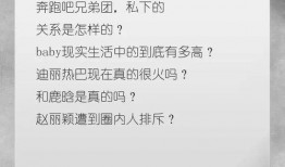 圈内独家爆料是什么意思,揭秘不为人知的幕后真相