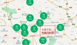 合肥头条最新爆料