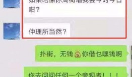 邢台渣男爆料视频最新消息