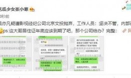 最近的新闻详细爆料,最新重大新闻事件内幕曝光