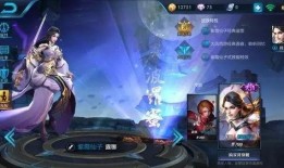 王者皮肤爆料最新国庆,王者皮肤全新爆料，国庆庆典狂欢来袭！