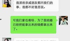惠州婚姻爆料网最新消息,揭秘惠州婚恋圈惊人内幕！