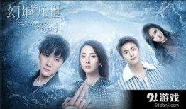 在线观看幻城,穿越时空的奇幻之旅