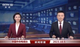 台州最新爆料消息新闻联播,新闻联播聚焦重大新闻事件