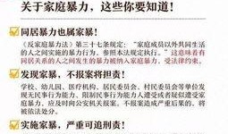 爆料小孩家暴视频大全最新,最新儿童家暴视频汇总警示录