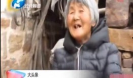 老太太爆料老伴视频,老太太爆料老伴神秘视频背后的惊人真相