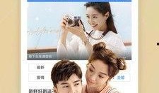 操心爆料甜心的视频下载,甜蜜瞬间背后的故事