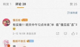 三个瓜最新爆料,揭秘三个瓜最新爆料背后的惊人真相