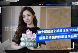 超级爆料故事视频播放大全