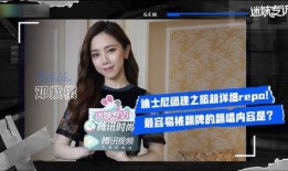 超级爆料故事视频播放大全