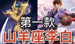 星座皮肤最新爆料视频,最新爆料视频深度解析