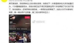 沈猛爆料胡小杰视频播放,沈猛曝光胡小杰视频引发热议