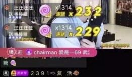 小主播被爆料视频,真相究竟如何？