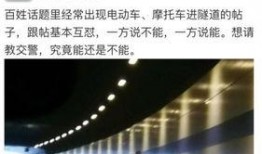 观音山隧道爆料视频,揭秘工程背后的惊人真相