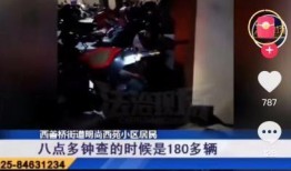 无锡电台爆料新闻最新视频,揭秘某重大事件背后真相