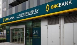 长春农商行最新爆料,揭秘重大业务变革与潜在影响