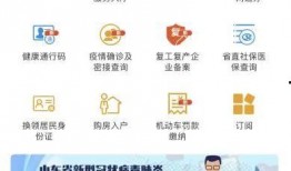 聊城负面新闻爆料电话查询,揭开城市阴暗面，共建和谐家园