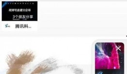 爆料视频置顶什么意思啊,揭秘“根据爆料视频置顶”背后的真相与影响