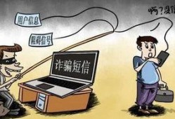 怎样爆料诈骗信息呢视频