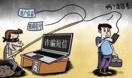 怎样爆料诈骗信息呢视频