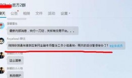 圈内独家爆料是什么意思,揭秘不为人知的幕后真相